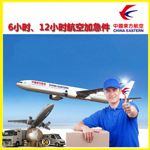 南宁吴圩机场托运公司谈空运的四大作用是什么